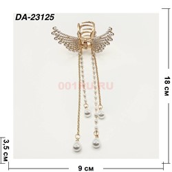 Краб металлический (DA-23125) цвет золото с фурнитурой 12 шт/упаковка - фото 222610