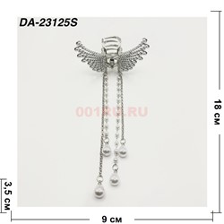 Краб металлический (DA-23125S) цвет металл с фурнитурой 12 шт/упаковка - фото 222612 Краб металлический (DA-23125S) цвет металл с фурнитурой 12 шт/упаковка - фото 222612