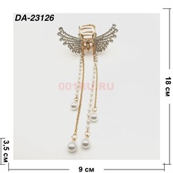 Краб металлический (DA-23126) цвет золото с фурнитурой 12 шт/упаковка - фото 222614 Краб металлический (DA-23126) цвет золото с фурнитурой 12 шт/упаковка - фото 222614