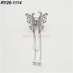 Краб металлический (RY26-1114) бабочка цвет металл с фурнитурой 12 шт/упаковка - фото 222620