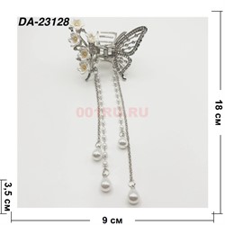 Краб металлический (DA-23128) бабочка цвет металл с фурнитурой 12 шт/упаковка - фото 222623 Краб металлический (DA-23128) бабочка цвет металл с фурнитурой 12 шт/упаковка - фото 222623