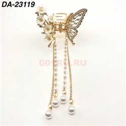 Краб металлический (DA-23119) бабочка цвет золото с фурнитурой 12 шт/упаковка - фото 222624