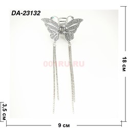 Краб металлический (DA-23132) бабочка цвет металл с фурнитурой 12 шт/упаковка - фото 222627 Краб металлический (DA-23132) бабочка цвет металл с фурнитурой 12 шт/упаковка - фото 222627