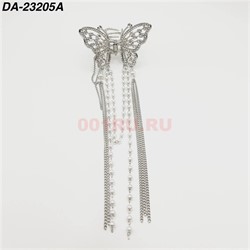 Краб металлический (DA-23205A) бабочка цвет металл с фурнитурой 12 шт/упаковка - фото 222628