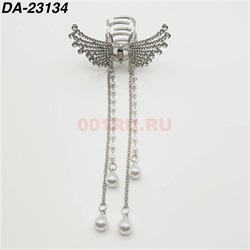 Краб металлический (DA-23134) бабочка цвет металл с фурнитурой 12 шт/упаковка - фото 222634