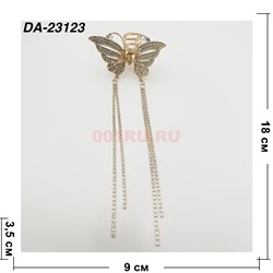 Краб металлический (DA-23123) бабочка цвет золото с фурнитурой 12 шт/упаковка - фото 222637 Краб металлический (DA-23123) бабочка цвет золото с фурнитурой 12 шт/упаковка - фото 222637