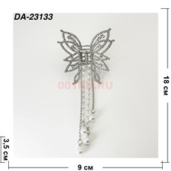 Краб металлический (DA-23133) бабочка цвет металл с фурнитурой 12 шт/упаковка - фото 222639 Краб металлический (DA-23133) бабочка цвет металл с фурнитурой 12 шт/упаковка - фото 222639