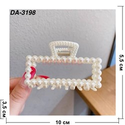 Краб жемчужный (DA-3198) пластмассовый 12 шт/упаковка - фото 222643 Краб жемчужный (DA-3198) пластмассовый 12 шт/упаковка - фото 222643