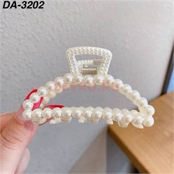 Краб жемчужный (DA-3202) пластмассовый 12 шт/упаковка - фото 222644