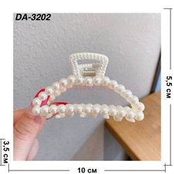 Краб жемчужный (DA-3202) пластмассовый 12 шт/упаковка - фото 222645 Краб жемчужный (DA-3202) пластмассовый 12 шт/упаковка - фото 222645