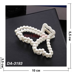 Краб жемчужный (DA-3193) пластмассовый 12 шт/упаковка - фото 222647 Краб жемчужный (DA-3193) пластмассовый 12 шт/упаковка - фото 222647