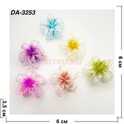 Заколка-краб Цветок (DA-3253) цветная 12 шт/упаковка - фото 222653 Заколка-краб Цветок (DA-3253) цветная 12 шт/упаковка - фото 222653