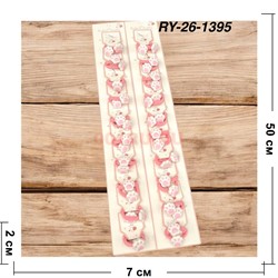 Резинки детские (RY-26-1395) для волос «лапки розовые» 100 пар/упаковка - фото 222683 Резинки детские (RY-26-1395) для волос «лапки розовые» 100 пар/упаковка - фото 222683