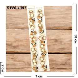 Резинки детские (RY-26-1381) для волос «звездочки» 100 пар/упаковка - фото 222691 Резинки детские (RY-26-1381) для волос «звездочки» 100 пар/упаковка - фото 222691