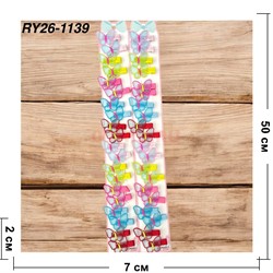Заколки на ленте детские (RY26-1139) бабочки 100 пар/упаковка - фото 222699 Заколки на ленте детские (RY26-1139) бабочки 100 пар/упаковка - фото 222699