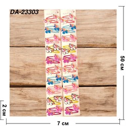 Заколки на ленте детские (DA-23303) единороги 100 пар/упаковка - фото 222701 Заколки на ленте детские (DA-23303) единороги 100 пар/упаковка - фото 222701