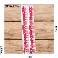 Заколки на ленте детские (RY26-1139) розовые в ассортименте 100 пар/упаковка - фото 222704 Заколки на ленте детские (RY26-1139) розовые в ассортименте 100 пар/упаковка - фото 222704