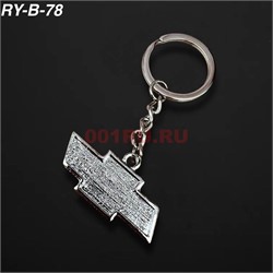 Брелок металлический «Шевроле» 12 шт/упаковка (RY-B-78) - фото 222757
