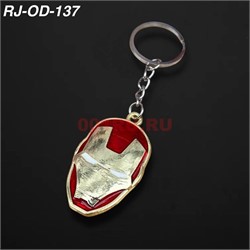 Брелок металлический «Железный Человек» 12 шт/упаковка (RJ-OD-137) - фото 222759