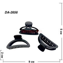 Краб для волос черный (DA-2656) пластмассовый 12 шт/упаковка - фото 222790 Краб для волос черный (DA-2656) пластмассовый 12 шт/упаковка - фото 222790