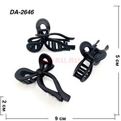 Краб для волос черный (DA-2646) пластмассовый 12 шт/упаковка - фото 222797 Краб для волос черный (DA-2646) пластмассовый 12 шт/упаковка - фото 222797