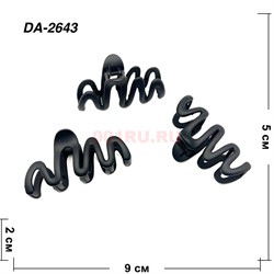 Краб для волос черный (DA-2643) пластмассовый 12 шт/упаковка - фото 222801 Краб для волос черный (DA-2643) пластмассовый 12 шт/упаковка - фото 222801