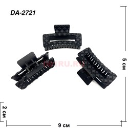 Краб для волос черный (DA-2721) пластмассовый 12 шт/упаковка - фото 222803 Краб для волос черный (DA-2721) пластмассовый 12 шт/упаковка - фото 222803
