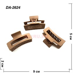 Краб для волос светло-коричневый (DA-2624) пластмассовый 12 шт/упаковка - фото 222810 Краб для волос светло-коричневый (DA-2624) пластмассовый 12 шт/упаковка - фото 222810