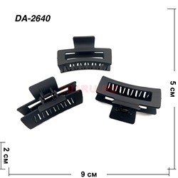 Краб для волос черный (DA-2640) пластмассовый 12 шт/упаковка - фото 222816 Краб для волос черный (DA-2640) пластмассовый 12 шт/упаковка - фото 222816