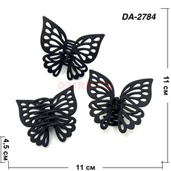 Краб для волос бабочка (DA-2784) черный пластмассовый 12 шт/упаковка - фото 222828 Краб для волос бабочка (DA-2784) черный пластмассовый 12 шт/упаковка - фото 222828