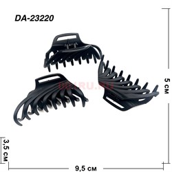 Краб для волос черный (DA-23220) пластмассовый 12 шт/упаковка - фото 222833 Краб для волос черный (DA-23220) пластмассовый 12 шт/упаковка - фото 222833