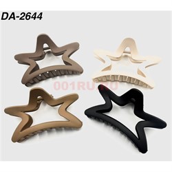 Краб для волос (DA-2644) звезда пластмассовый 12 шт/упаковка - фото 222839 Краб для волос (DA-2644) звезда пластмассовый 12 шт/упаковка - фото 222839