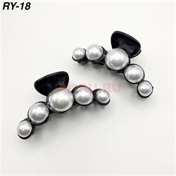 Краб жемчужный 10 см (RY-18) для волос 12 шт/упаковка - фото 222853