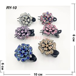 Заколка для волос (RY-10) цветок 12 шт/упаковка - фото 222879 Заколка для волос (RY-10) цветок 12 шт/упаковка - фото 222879
