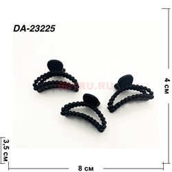 Крабики для волос (DA-23225) черные 12 шт/упаковка - фото 222888 Крабики для волос (DA-23225) черные 12 шт/упаковка - фото 222888