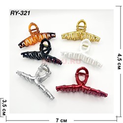 Крабы цветные (RY-321) пластиковые 12 шт/упаковка - фото 222902 Крабы цветные (RY-321) пластиковые 12 шт/упаковка - фото 222902