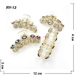 Заколка-краб (RY-13) со стразами 2 цвета 12 шт/упаковка - фото 222906 Заколка-краб (RY-13) со стразами 2 цвета 12 шт/упаковка - фото 222906