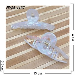 Краб перламутровый (RY26-1137) пластиковый 12 шт/упаковка (форма 1) - фото 222911 Краб перламутровый (RY26-1137) пластиковый 12 шт/упаковка (форма 1) - фото 222911