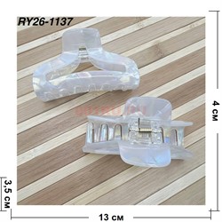 Краб перламутровый (RY26-1137) пластиковый 12 шт/упаковка (форма 2) - фото 222913