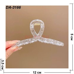 Краб для волос (DA-3166) заколка прозрачная 12 шт/упаковка - фото 222923 Краб для волос (DA-3166) заколка прозрачная 12 шт/упаковка - фото 222923