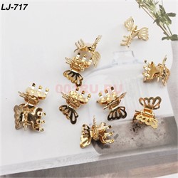 Крабики мини (LJ-717) металлические в виде бабочки 10 шт/лист - фото 222929