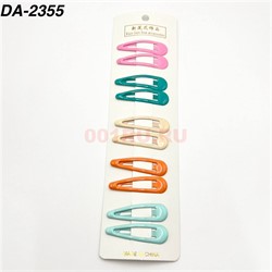 Заколка металлическая клик-клак (DA-2355) цветная 4,5 см 10 шт/лист - фото 222943 Заколка металлическая клик-клак (DA-2355) цветная 4,5 см 10 шт/лист - фото 222943