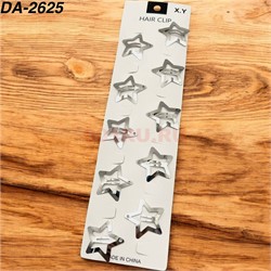 Заколка металлическая клик-клак (DA-2525) звезда 3 см 10 шт/лист - фото 222949 Заколка металлическая клик-клак (DA-2525) звезда 3 см 10 шт/лист - фото 222949