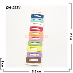 Заколка металлическая клик-клак (DA-2354) прямоугольные цветные 5,5 см 12 шт/лист - фото 222961