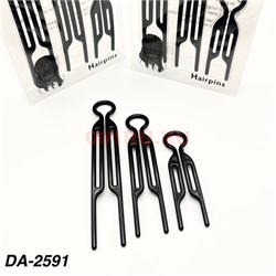 Шпильки пластмассовые (DA-2591) черные 7, 9 и 11 см цена за 12 наборов - фото 222974 Шпильки пластмассовые (DA-2591) черные 7, 9 и 11 см цена за 12 наборов - фото 222974