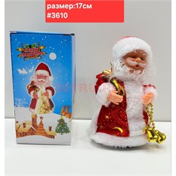 Игрушка музыкальная светящаяся Дед Мороз 17 см высота - фото 222986