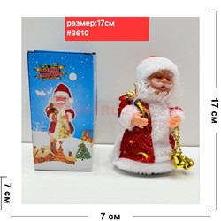 Игрушка музыкальная светящаяся Дед Мороз 17 см высота - фото 222987 Игрушка музыкальная светящаяся Дед Мороз 17 см высота - фото 222987