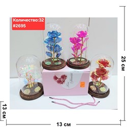 Цветок в колбе большой (2695) светящийся 25x13 см - фото 222993