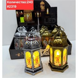 Светильник в виде фонаря (2319) пластмассовый 12 шт/упаковка - фото 222994