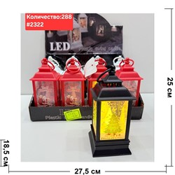 Светильник в виде фонаря (2322) пластмассовый 12 шт/упаковка - фото 223005 Светильник в виде фонаря (2322) пластмассовый 12 шт/упаковка - фото 223005